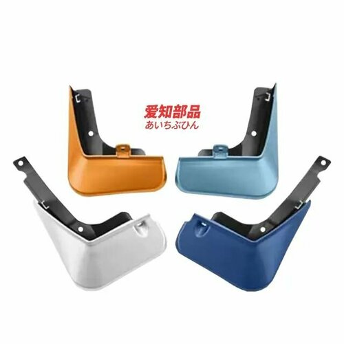 Брызговики Zeekr 001 крашеные в цвет