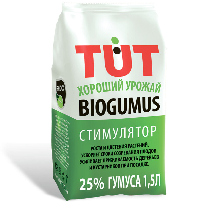 Биогумус TUT хороший урожай гранулы экосс  25  1 5л 