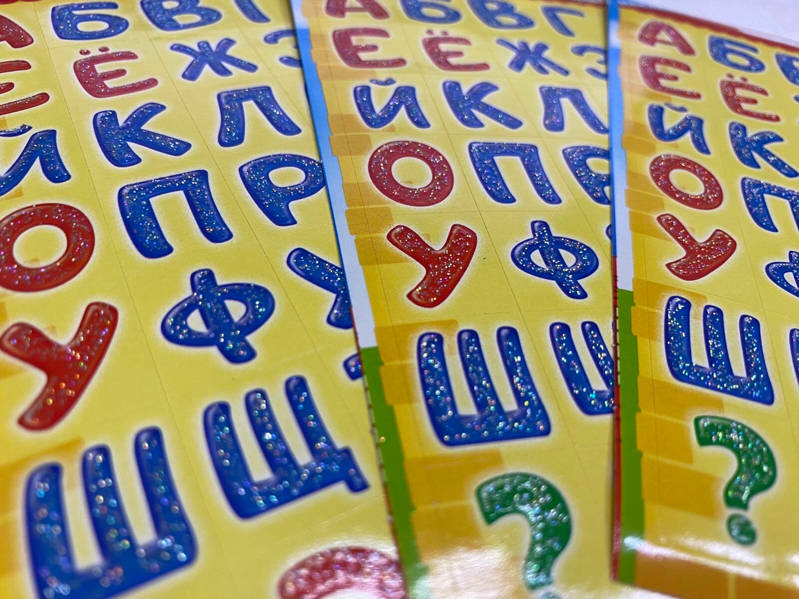 Детские наклейки "Алфавит русский" 5 листов — фото 1