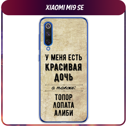 Силиконовый чехол на Xiaomi Mi9 SE / Сяоми Mi 9 SE Дочь силиконовый чехол на xiaomi mi9 se сяоми mi 9 se девушка в черном купальнике прозрачный