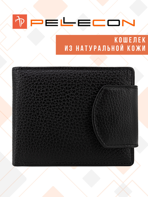 Кошелек Pellecon 102-310-1 102-310-1, фактура зернистая, черный