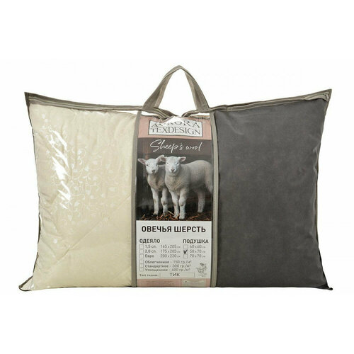Подушка овечья шерсть 50х70 тик двухкамерная Classic Plus Аврора-текс