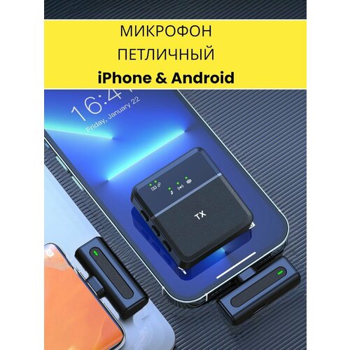 Беспроводной петличный микрофон 160000₽