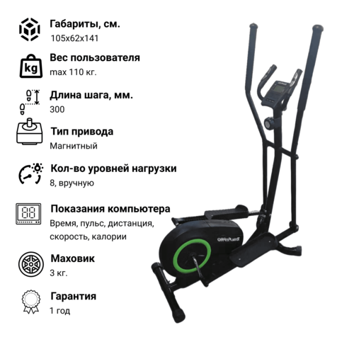 Эллиптический тренажер TotalFitPRO 7049E эллиптический электрический тренажер atlas sport strong