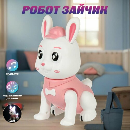 Детская игрушка заяц на батарейках со светом и звуком, Veld Co / Игрушечный интерактивный кролик робот для детей