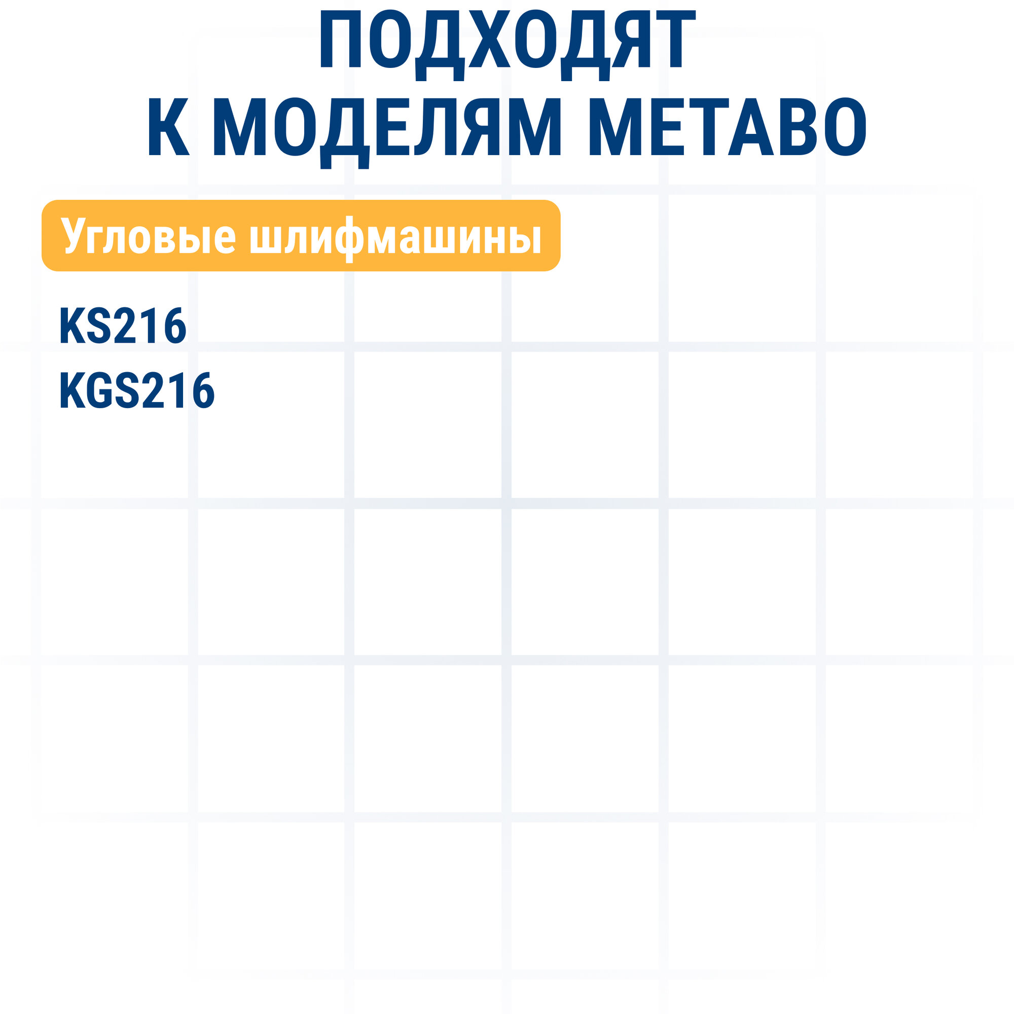 Щетка графитовая ПРАКТИКА для METABO (аналог 1388734023) с пружиной, 6,2х10,2х13,3 мм, авт (790-656)