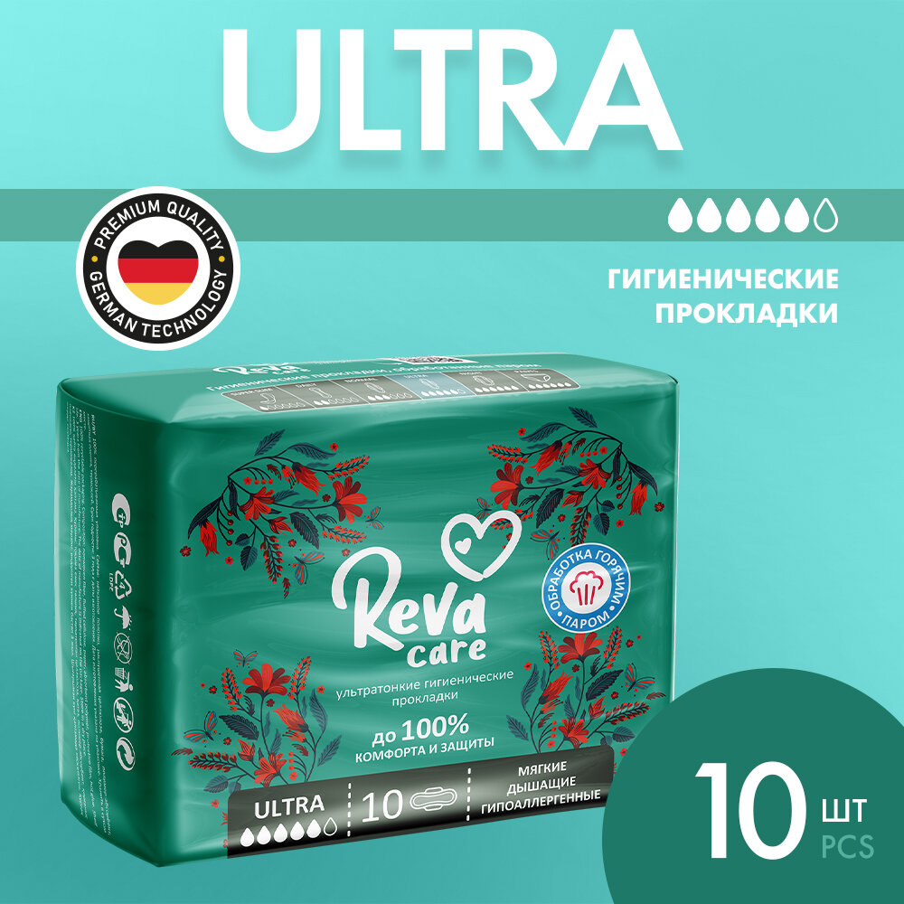 Женские гигиенические прокладки с крылышками Reva Care Ultra