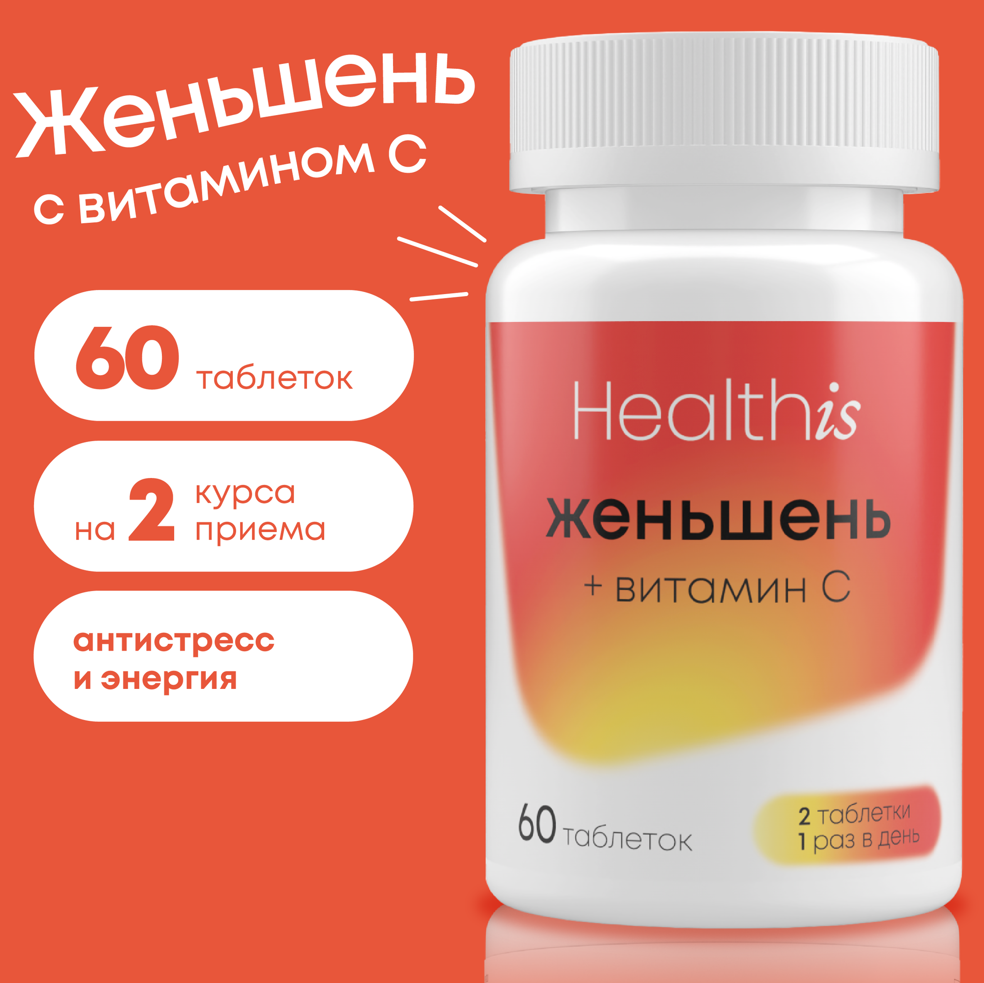 Спортивные таблетки для энергии и бодрости — купить по низкой цене на ...