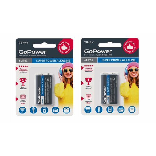 Батарейка GoPower Крона, 6LR61, 1 шт, 2 уп батарейка крона rexant 6lr61 9v 600 mah 30 1061 1 штука