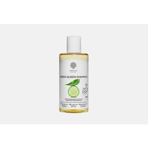 Шампунь для волос EPSOM.PRO GREEN QUEEN SHAMPOO