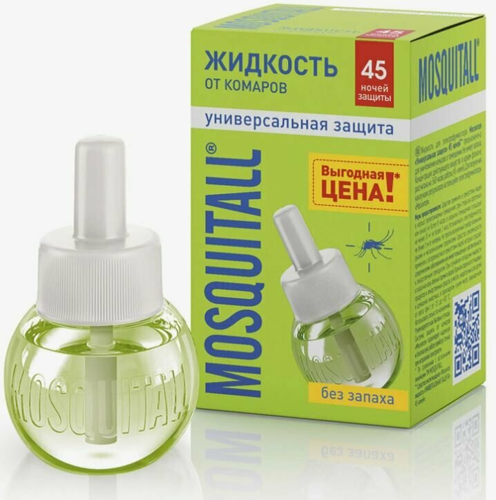 "Москитол" - жидкость от комаров на 45 ночей