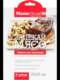 Пакеты для запекания Запекай мясо с термостойкими клипсами. 60497