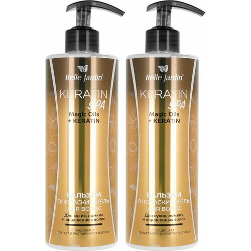 Belle Jardin Бальзам ополаскиватель для волос Keratin Spa magic oils + keratin, 500 мл, 2 шт.