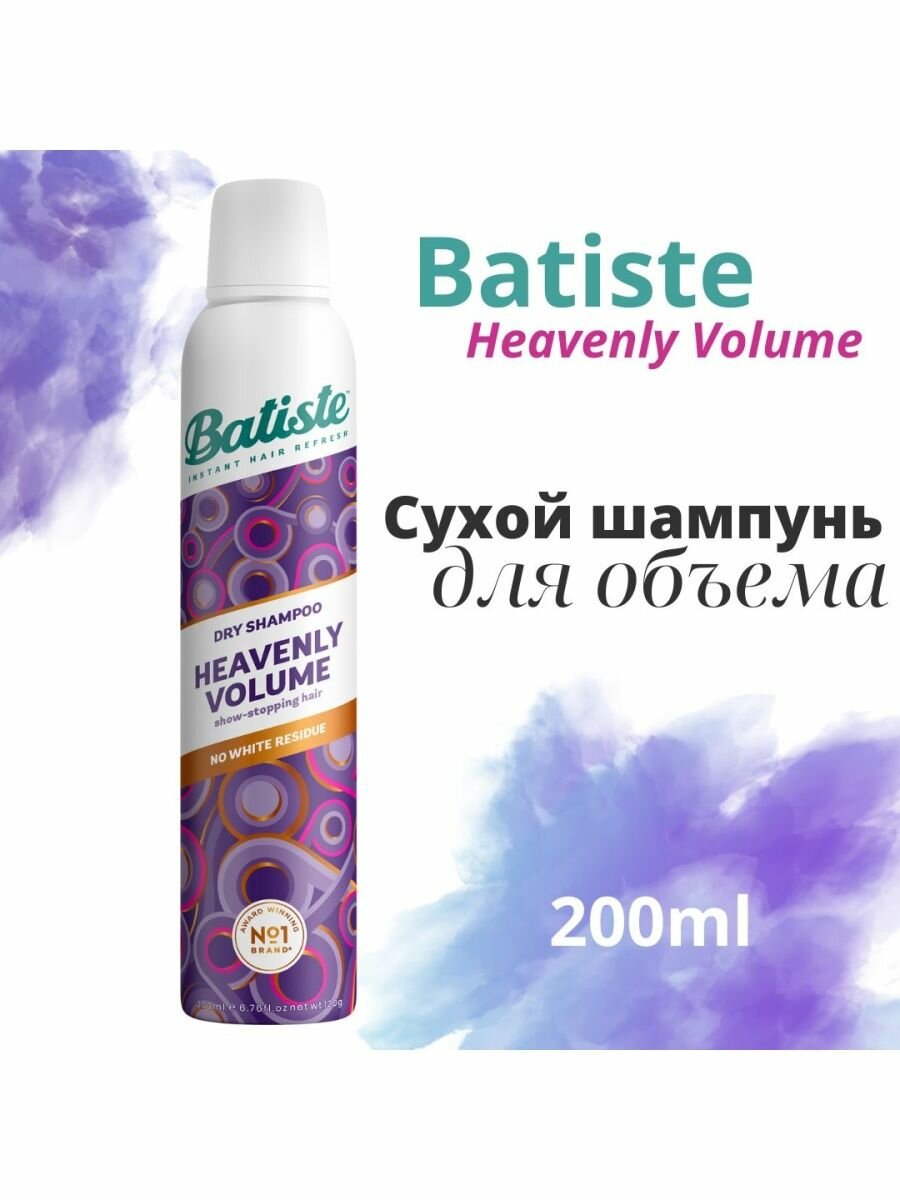 Сухой шампунь для объема безжизненных волос Volume (8938, 200 мл) Batiste - фото №16