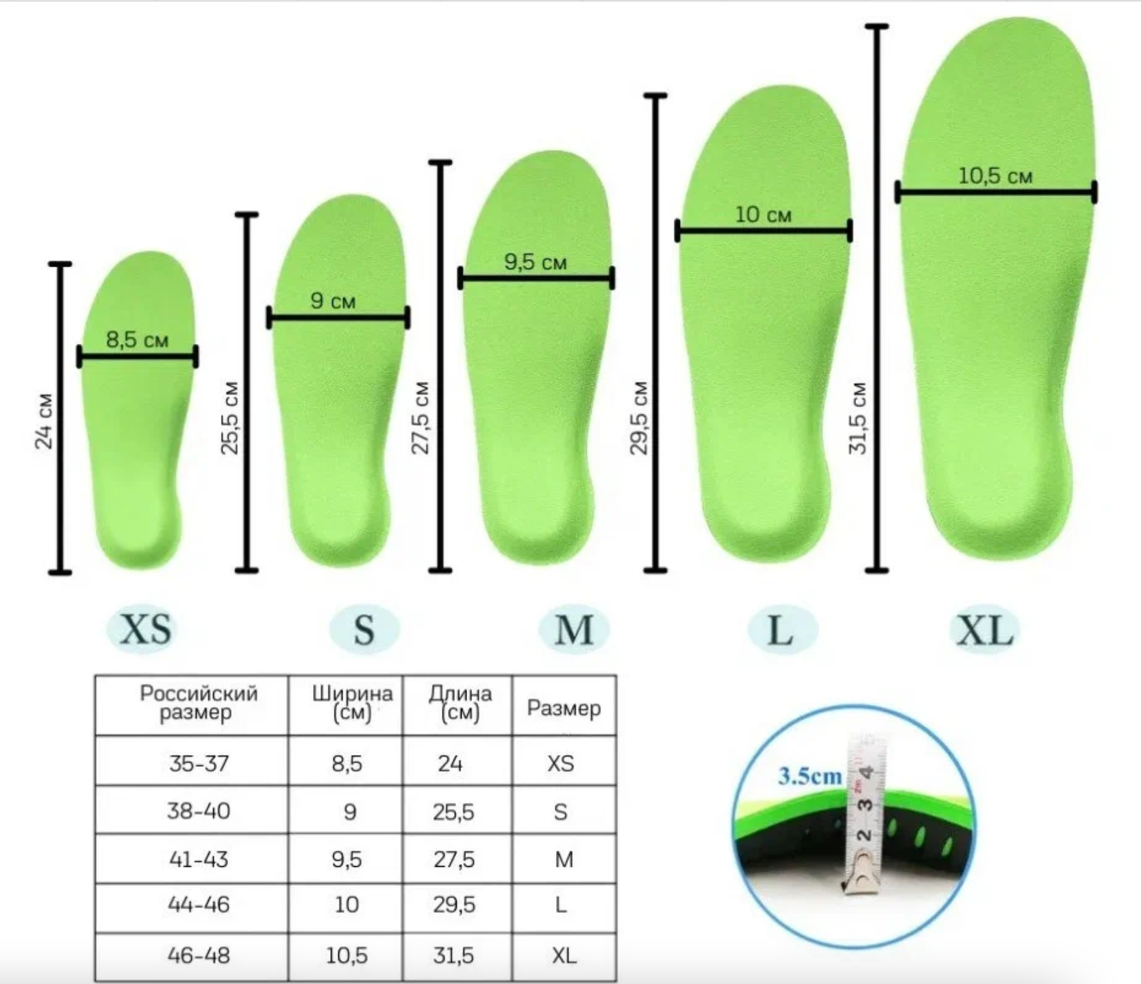 Ортопедические стельки для поддержки свода стопы из ЭВА, Стельки для коррекции плоскостопия и искривления ноги (35-37 размеры)