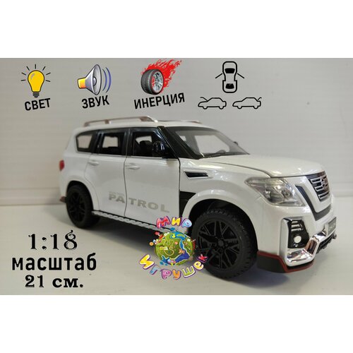 Коллекционная машинка Nissan Patrol, с открывающими дверьми, капотом, багажником