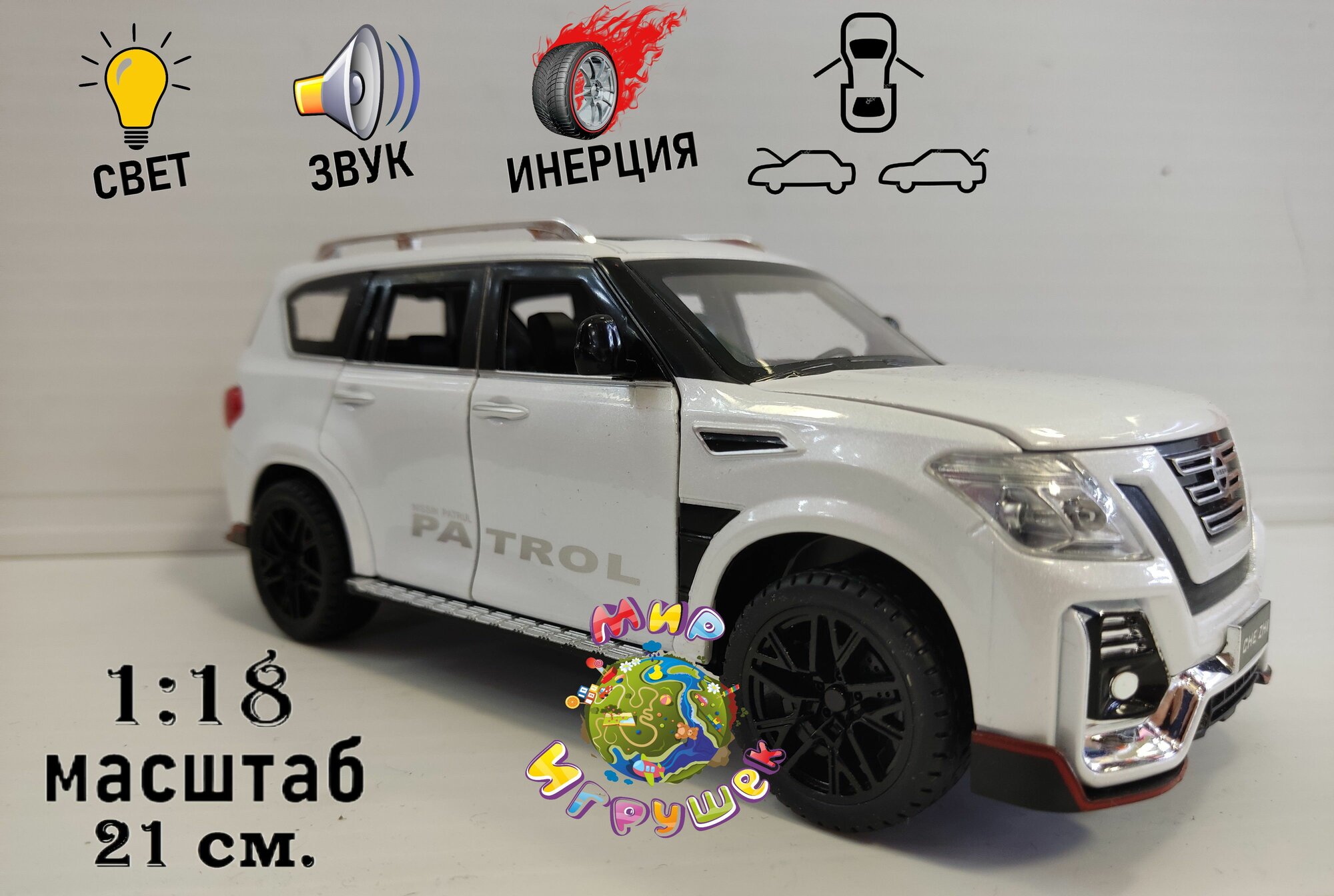 Коллекционная машинка Nissan Patrol с открывающими дверьми капотом багажником