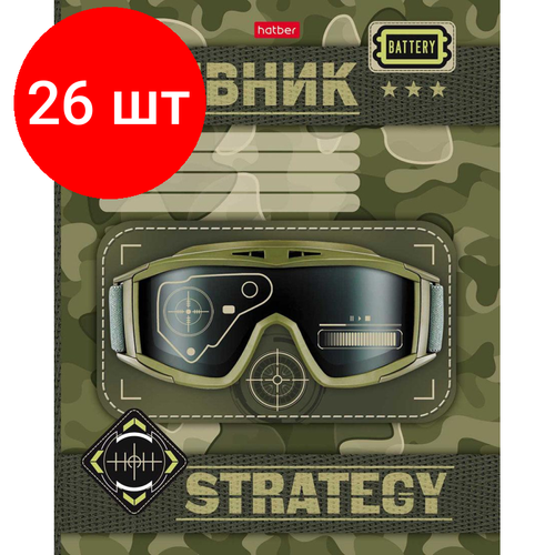 Комплект 26 штук, Дневник школьный универс, мягк. обл,40л. Милитари,079450