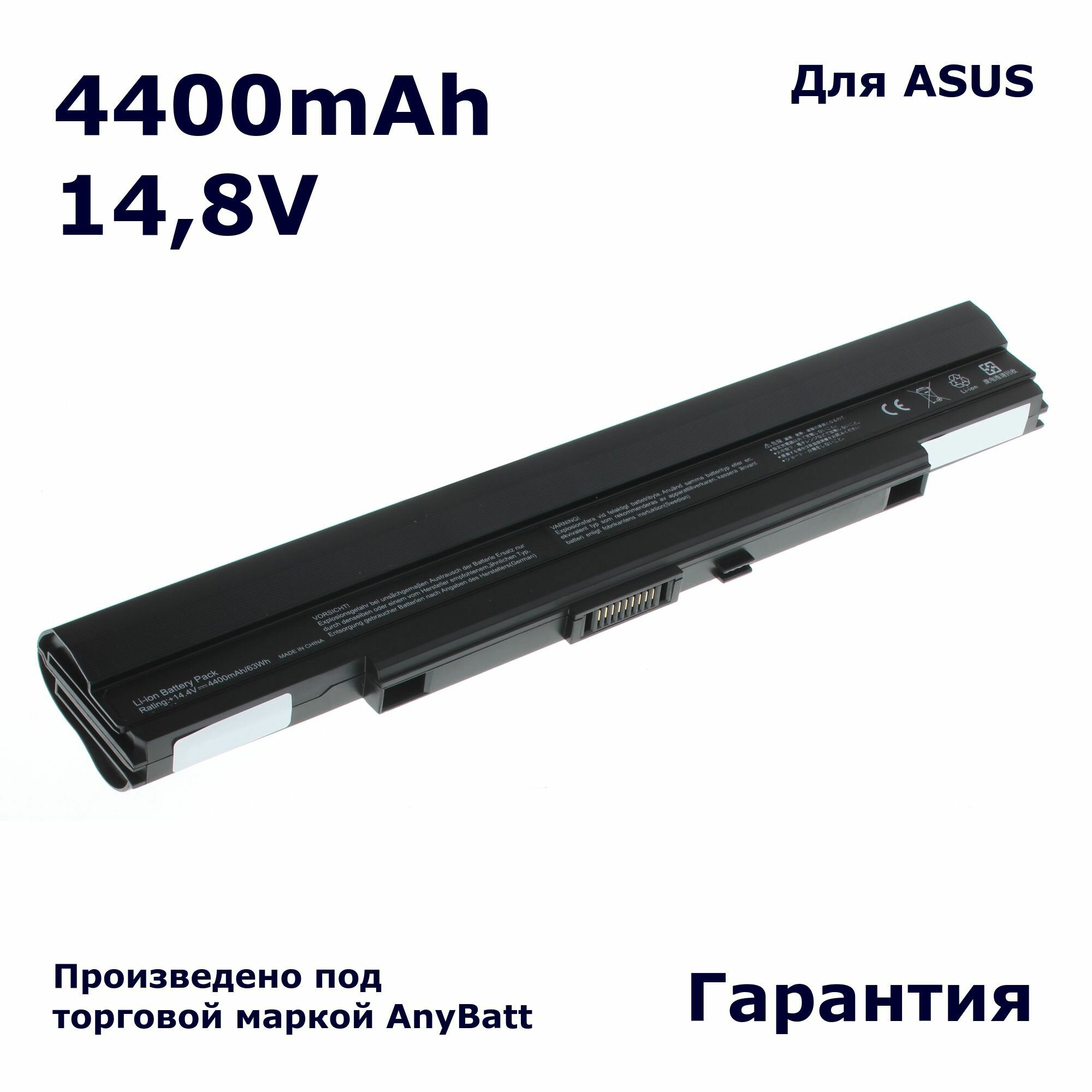 Аккумулятор AnyBatt 4400mAh, для U30JC UL30JT UL50Ag UL50AT UL50VS UL80Ag UL80JT UL80VS PL30Jt PL80JT Pro32A Pro32JT Pro33JC PRO34Jc