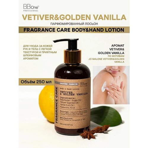 Лосьон для тела и рук BBone Vetiver Golden Vanilla 250мл 1150₽
