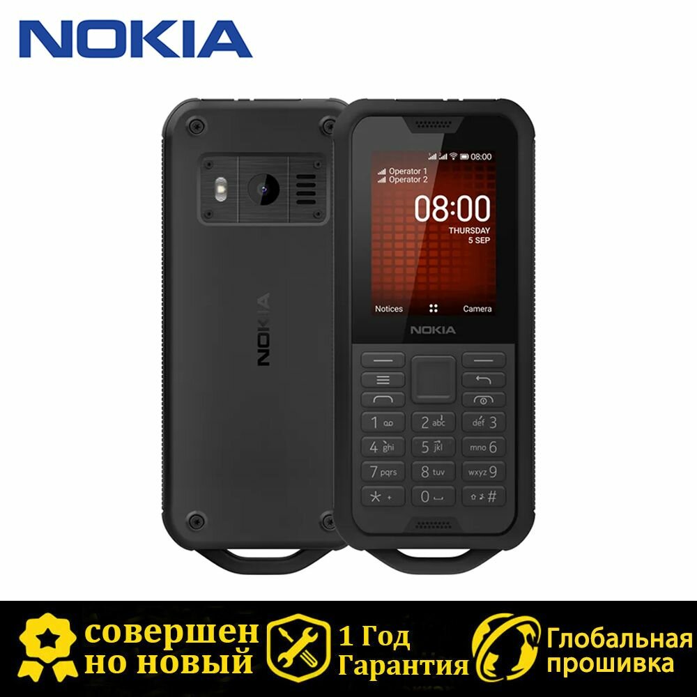 Мобильный телефон NOKIA 800 4g DS TA-1186, черный - фото №12