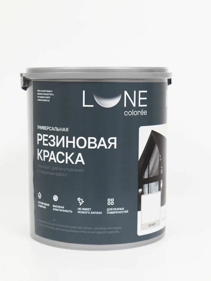 Краска резиновая универсальный LUNE COLOREE цвет серый 3 кг.