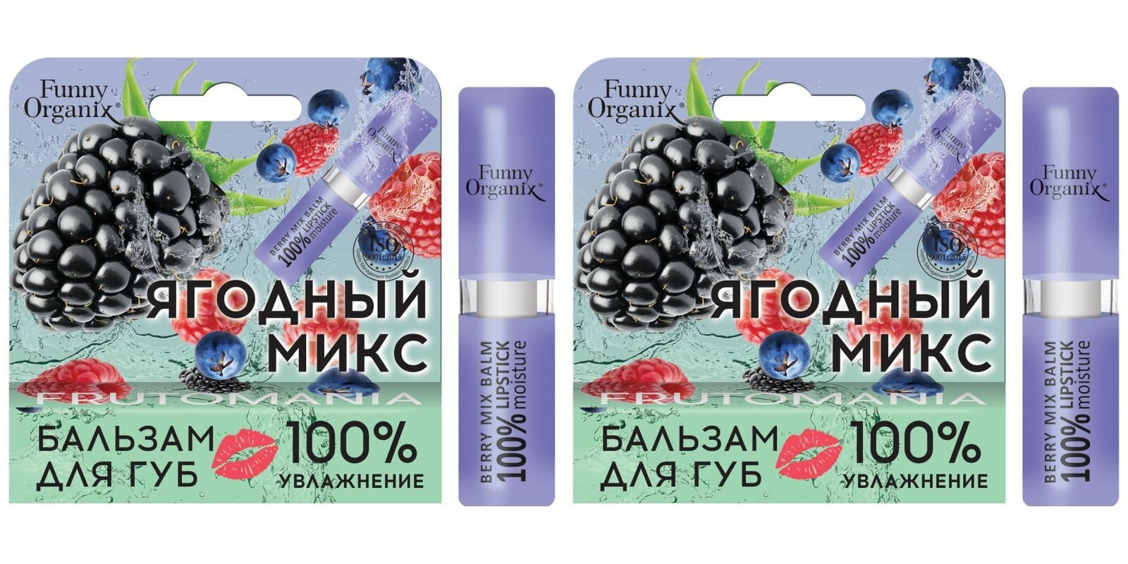 Funny Organix Бальзам для губ 100 % Moisture, 3,5 г, 2 шт