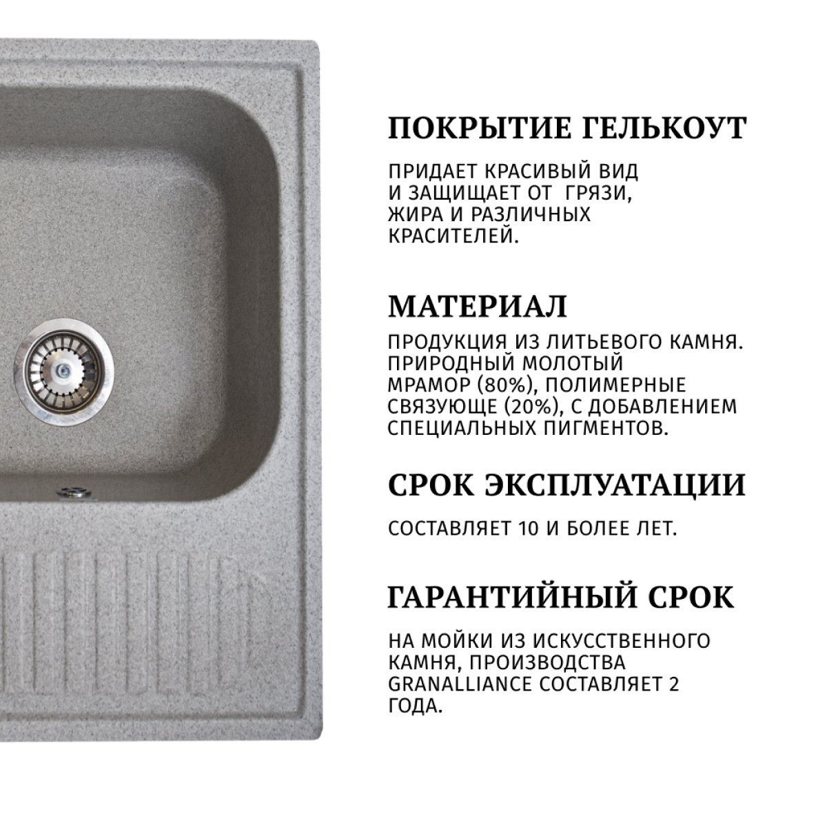 Мойка кухонная GranAlliance Ga-23 GA-23-302 песочная - фото №5