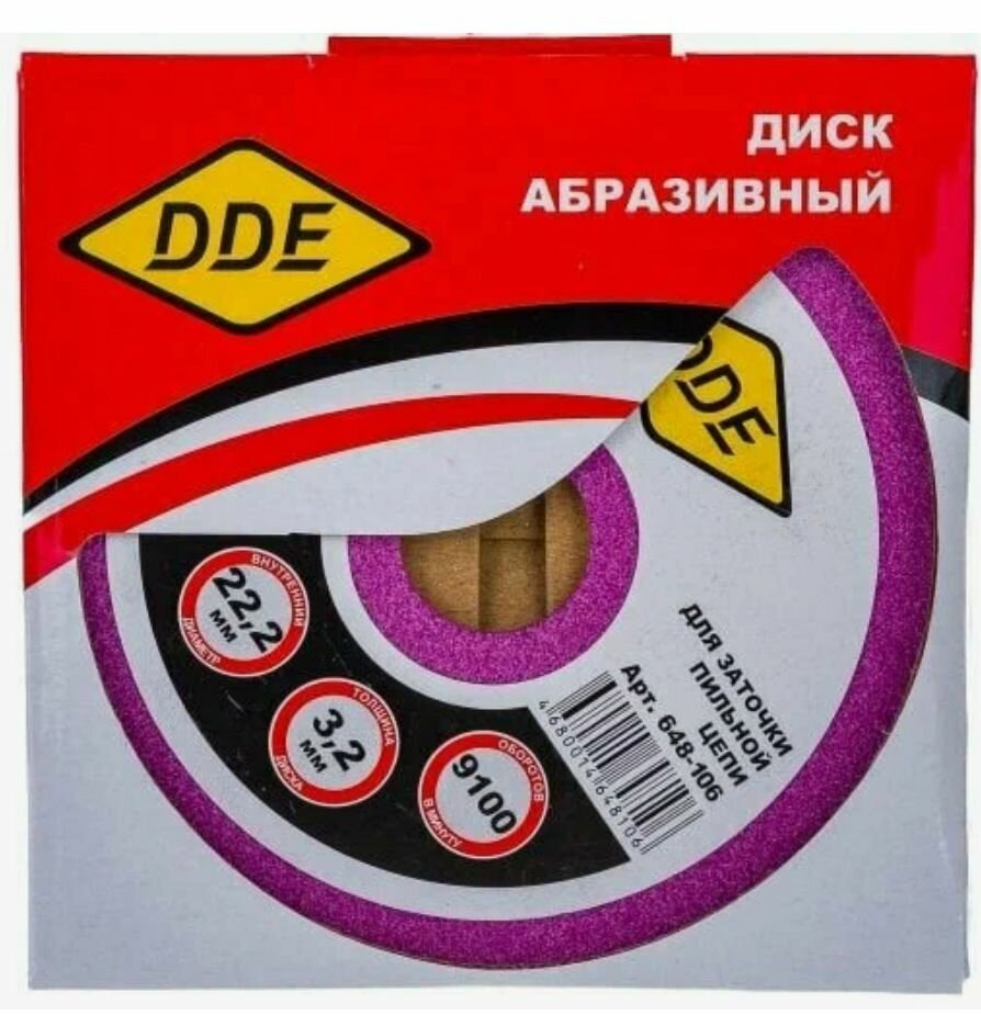 Изображение Диск абразивный точильный 104х3,2х22,2 мм для цепи 3/8PM, 0.325, 1/4 DDE 648-106