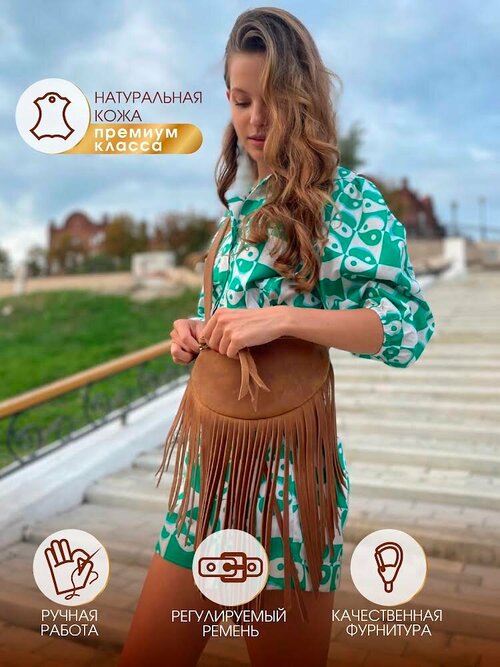 Сумка поясная  сумка в стиле Бохо с бахромой SUMKA.BOHO.BEJ, фактура матовая, бежевый