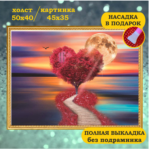 Алмазная мозаика MASLINI 