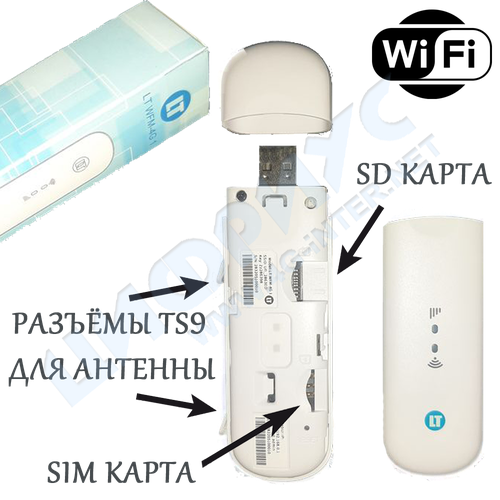 Универсальный USB модем ZTE MF79 с Wi-Fi и поддержкой 4G