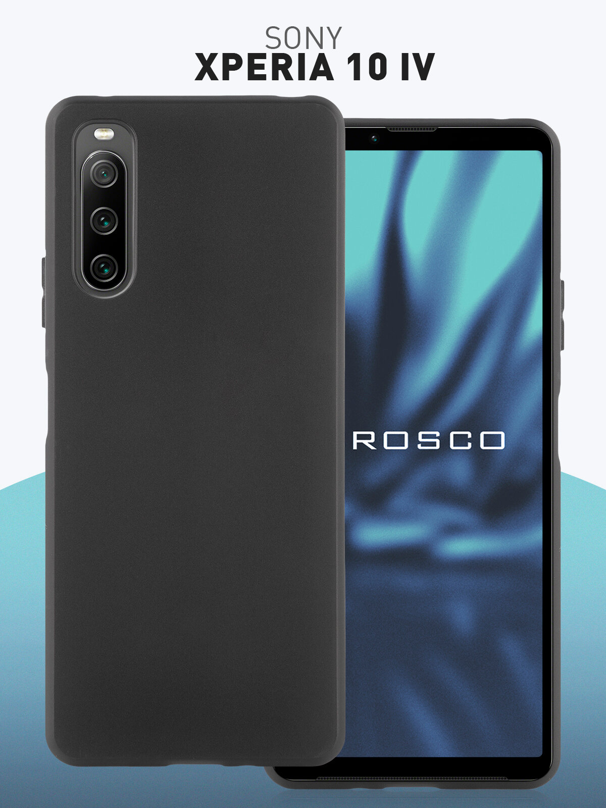 фото Чехол-накладка для Sony Xperia 10 IV (Сони Иксперия 10 4) тонкий с матовым покрытием, защита модуля камер, силиконовый черный ROSCO