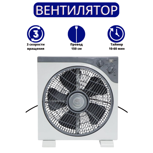 Вентилятор напольный Changli Crown KYT-30 A 249000₽