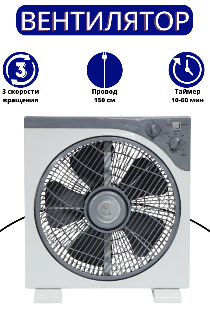 Вентилятор напольный Changli Crown KYT-30 A