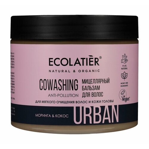 ECOLATIER Ковошинг-бальзам мицеллярный для волос Моринга & Кокос, 380 мл