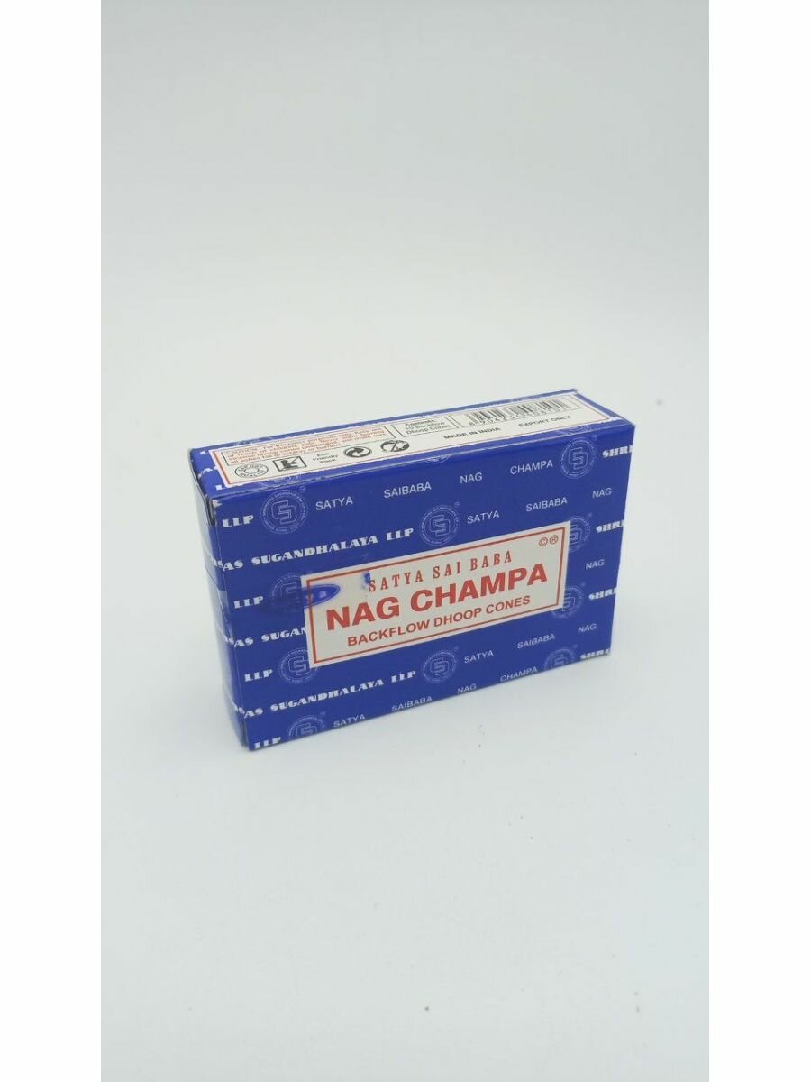 Благовония конусы (стелющийся дым) Satya Nag Champa (Наг Чампа) - 10шт