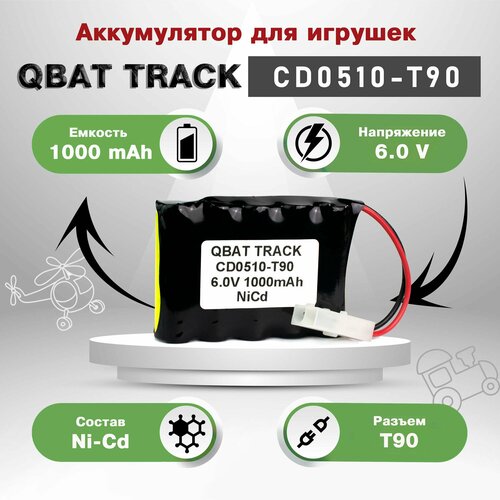 Аккумулятор для игрушек QBAT TRACK CD0510-T90 Ni-Cd 6V 1000mAh аккумулятор robiton 1500ncsc high power nicd 1 2 в 1500 мач набор комплект из 10 штук