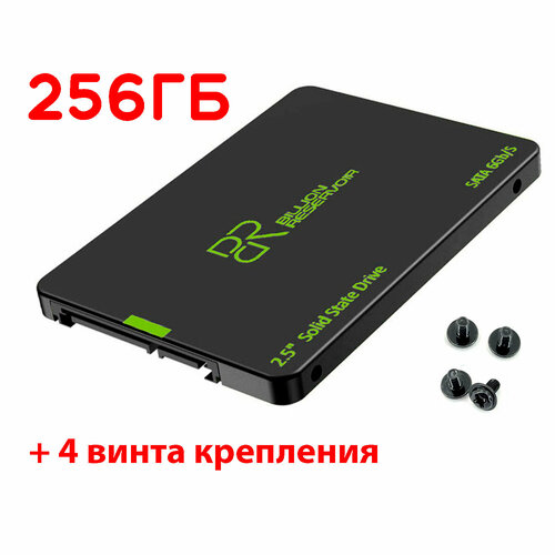 256 ГБ Внутренний SSD диск Billion Reservoir 2.5 SATA3 (J11-256GB-B) + 4 винта крепления