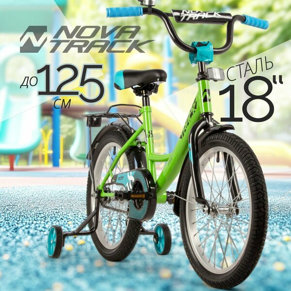Велосипед детский 18" NOVATRACK VECTOR лаймовый для девочки, для мальчика от 6 до 9 лет на рост 115-125 см, двухколесный городской велик с боковыми тренировочными колесами