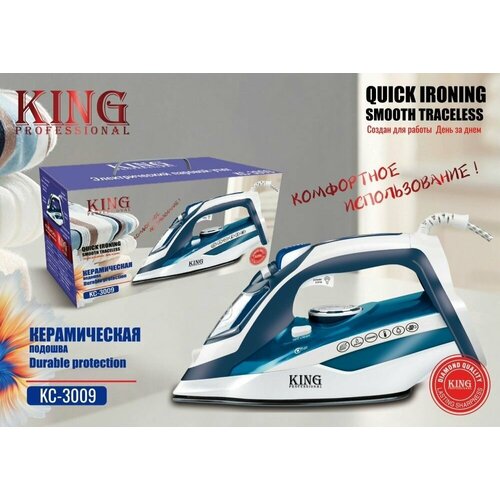 Многофункциональный электрический паровой утюг для глажки Синий белый 456000₽