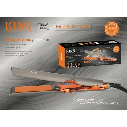 Выпрямитель утюжок для волос профессиональный плойка для завивки 324000₽