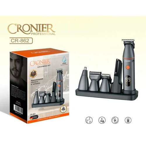 Профессиональный мощный триммер для стрижки 5в1 Машинка для стрижки волос бороды и усов 300000₽