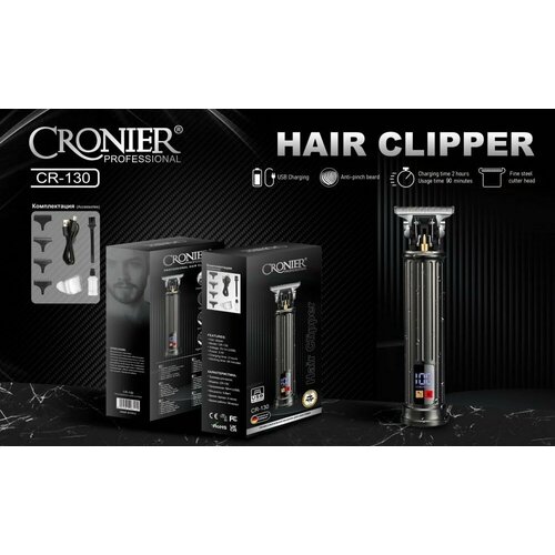 Профессиональный беспроводной триммер Машинка для стрижки волос бороды и усов с дисплеем 252000₽