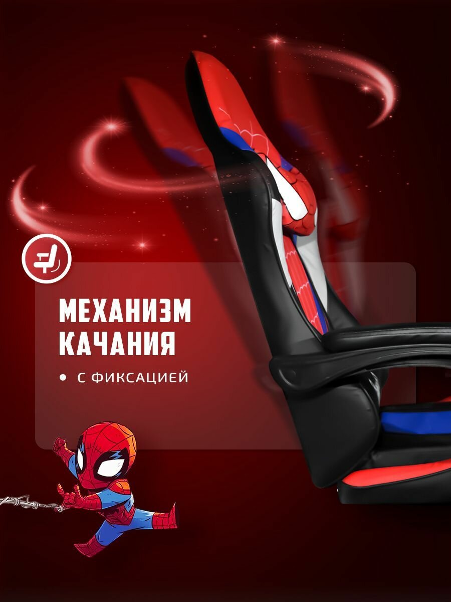 Кресло компьютерное игровое геймерское Classmark FT-SM Человек Паук, офисное с подушками для спины и шеи на колесиках, красно-сине-черное