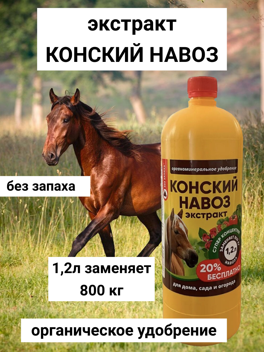 Удобрение Buy me 