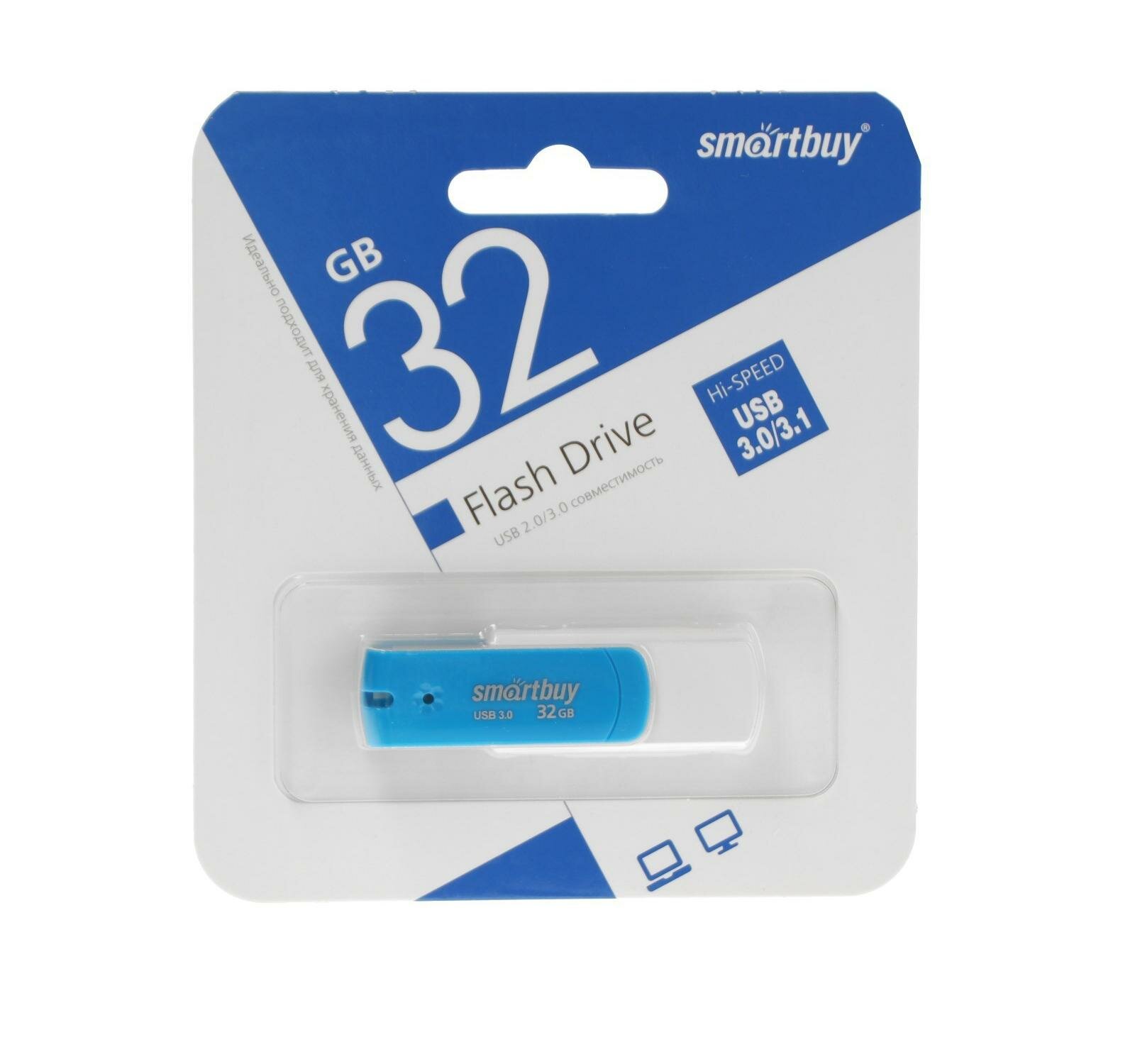 Флешка Smartbuy Diamond 32 Гб USB 3.0 чт до 130 Мб/с зап до 10 Мб/с сине-белая