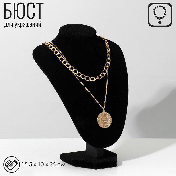 Подставка Queen Fair черный