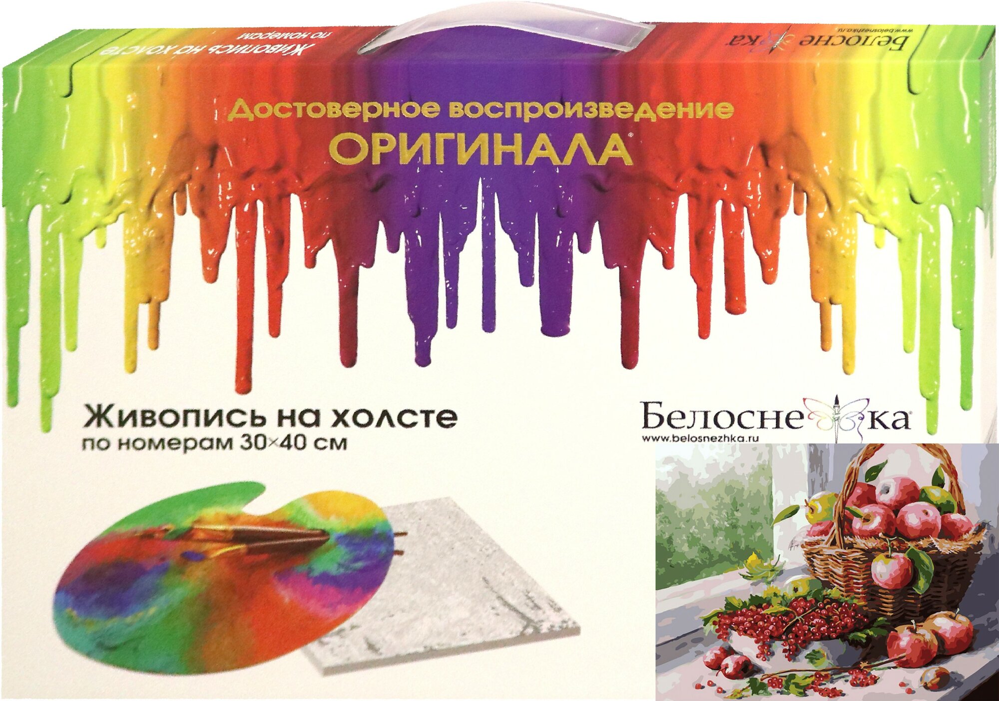 Живопись на холсте "Июль", 30х40 см (354-AS) Белоснежка - фото №13