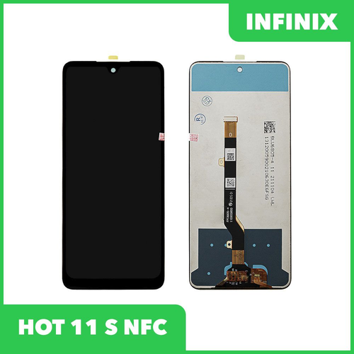 Дисплей для Infinix Hot 11S NFC, Premium Quality